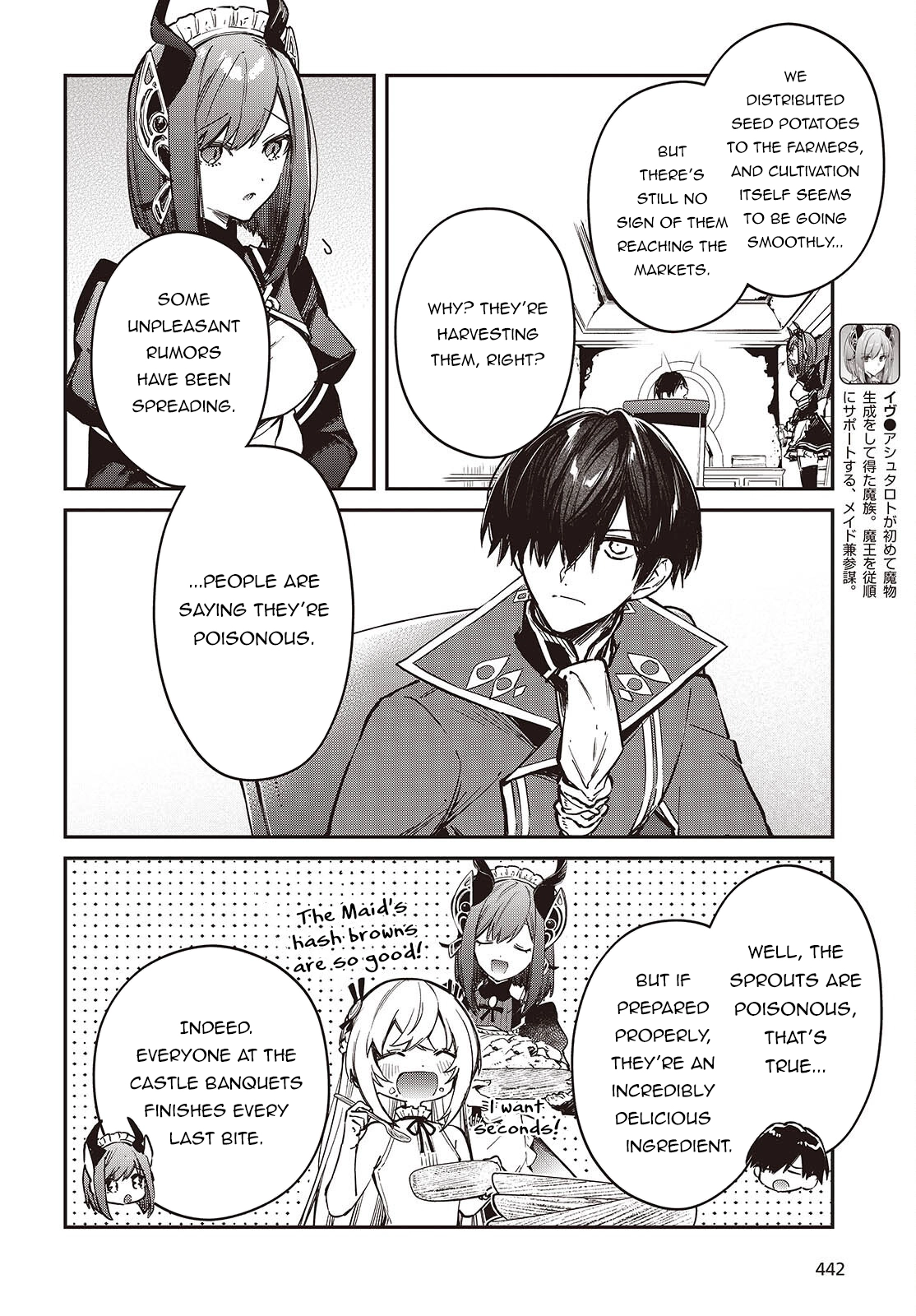 Realist Maou Niyoru Seiiki Naki Isekai Kaikaku Chapter 77 page 9 - 