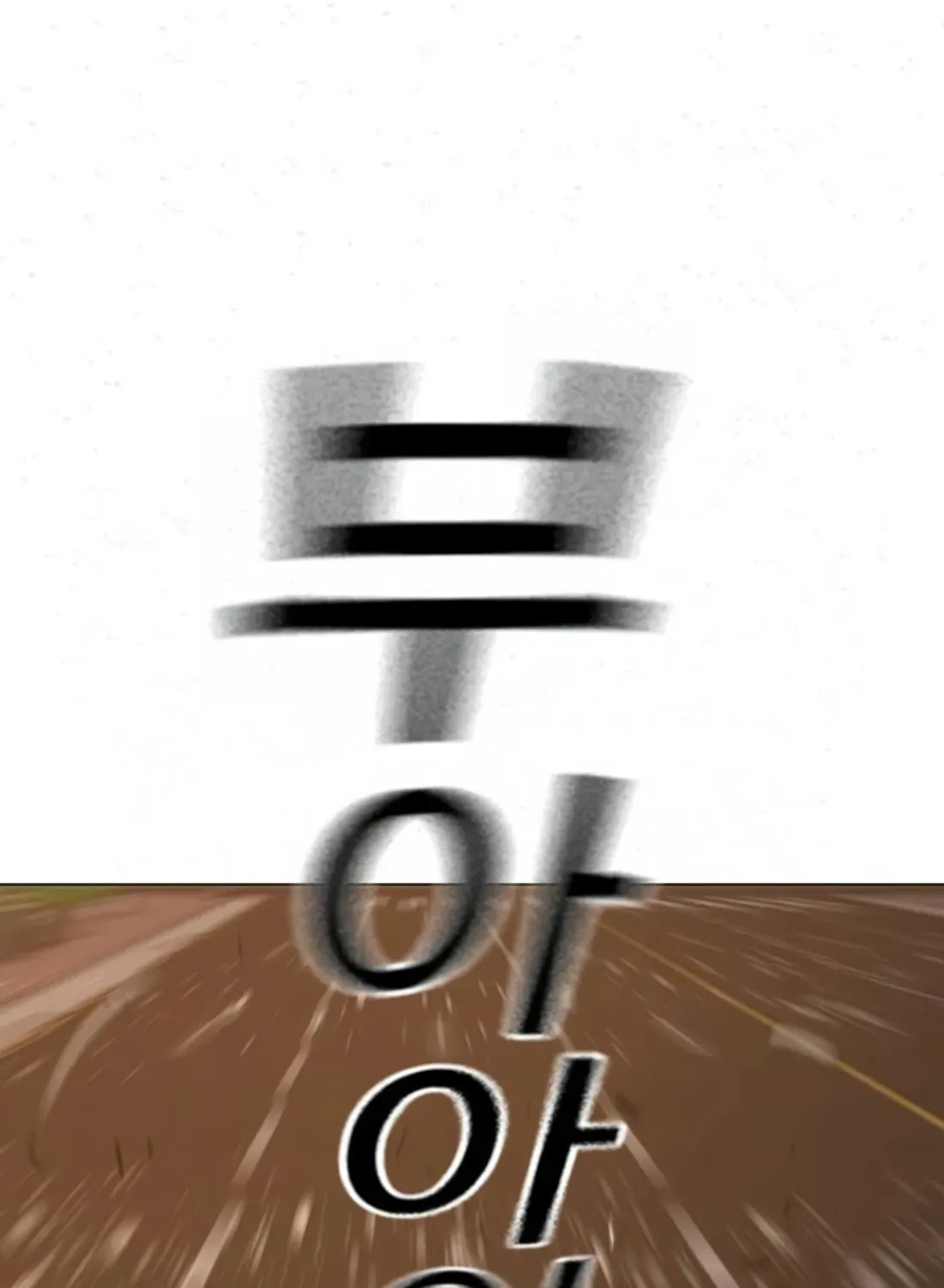 Reality Quest Chapter 1.1 page 203 - 