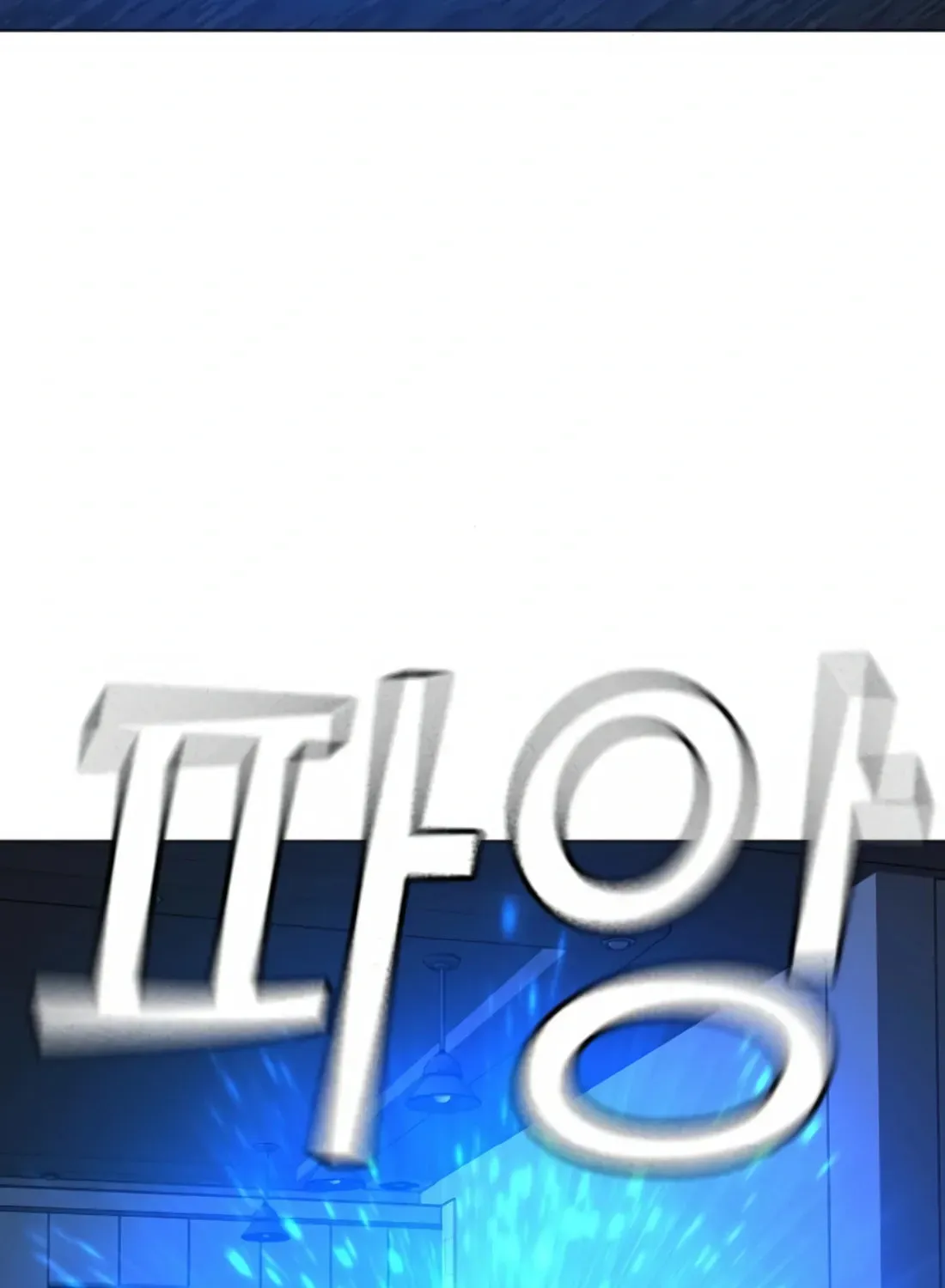 Reality Quest Chapter 1.1 page 5 - 