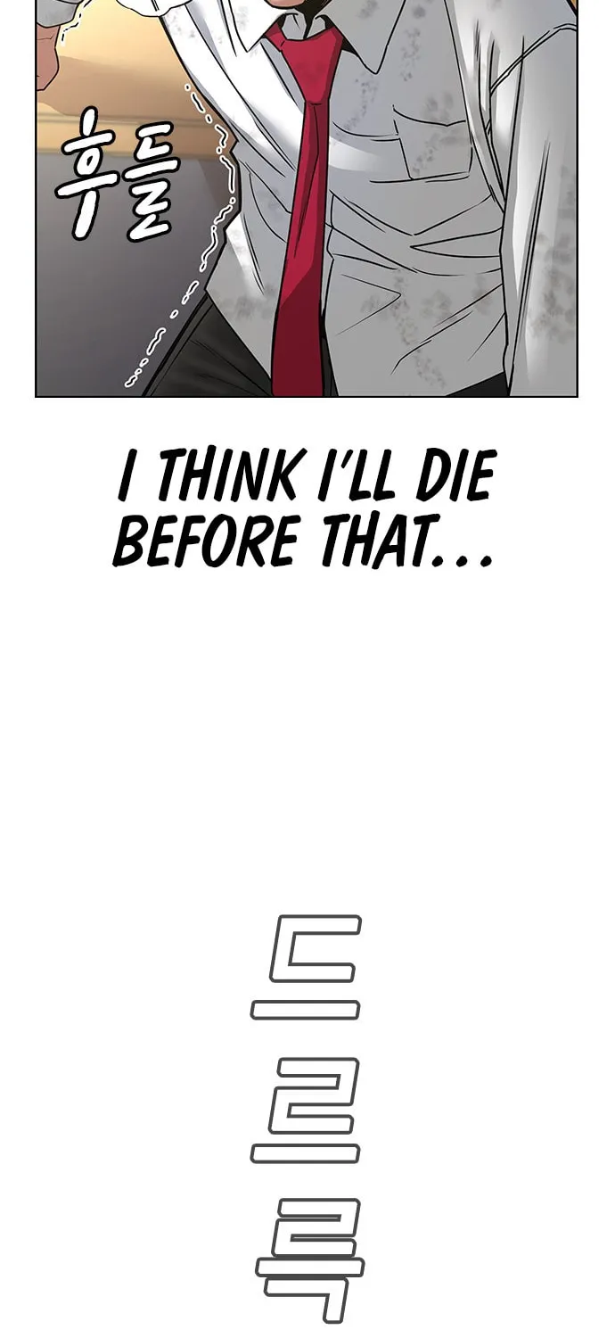 Reality Quest Chapter 1 page 184 - 