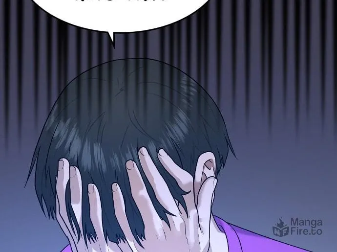 Reality Quest Chapter 1 page 86 - 