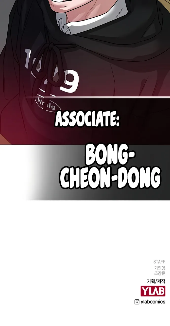 Reality Quest Chapter 10 page 159 - 