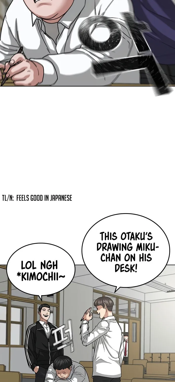 Reality Quest Chapter 10 page 51 - 