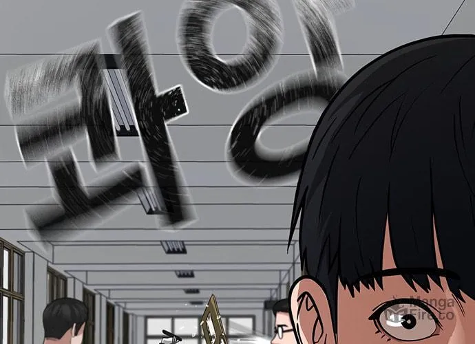 Reality Quest Chapter 10 page 56 - 