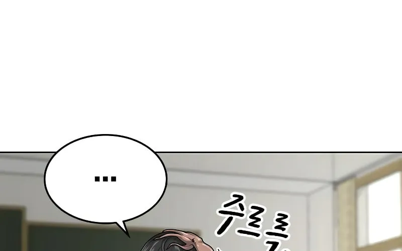 Reality Quest Chapter 11 page 23 - 