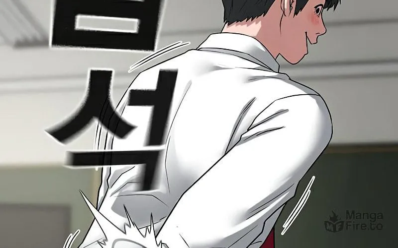 Reality Quest Chapter 11 page 32 - 