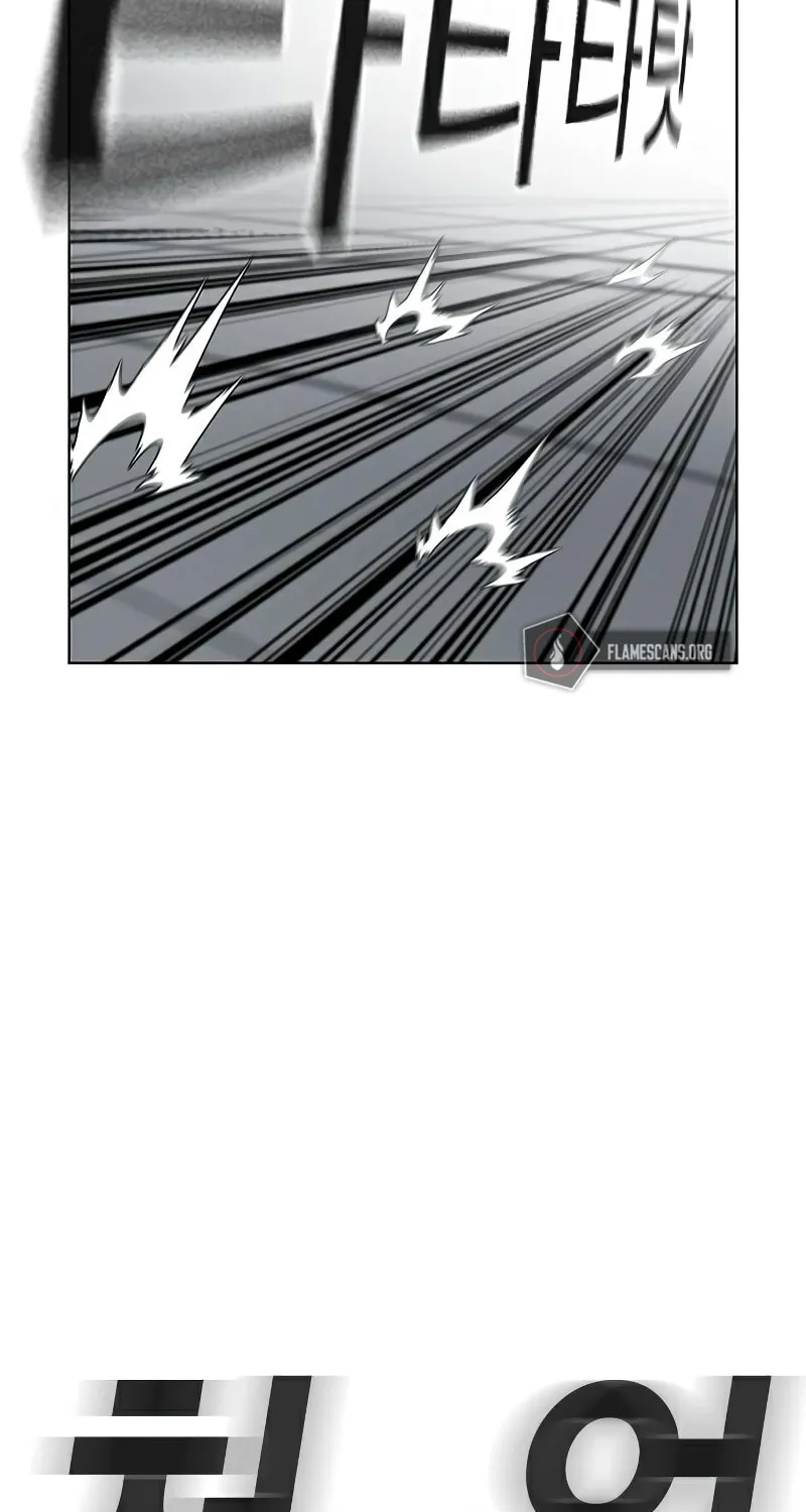 Reality Quest Chapter 11 page 46 - 