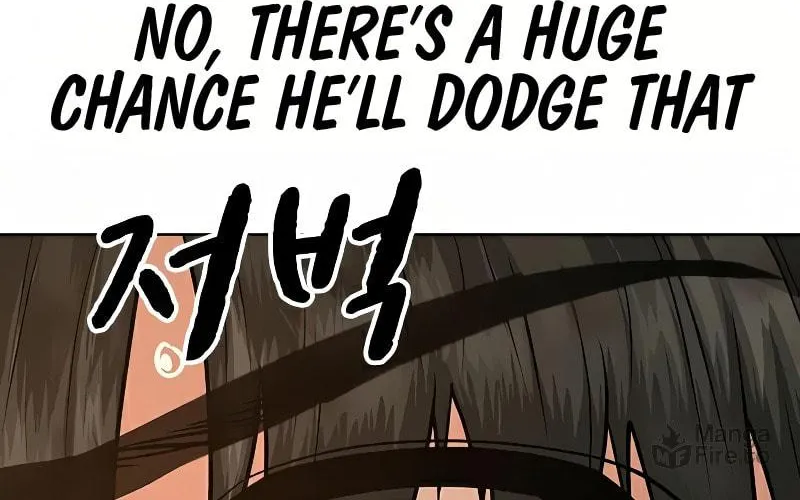 Reality Quest Chapter 12 page 151 - 