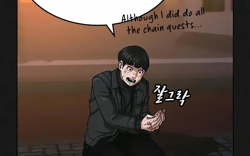 Reality Quest Chapter 12 page 20 - 