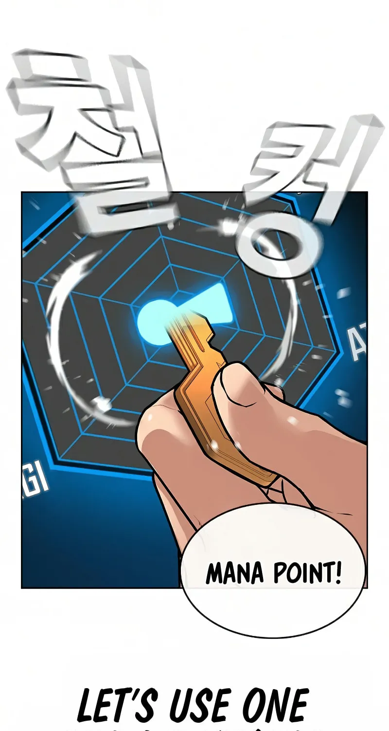 Reality Quest Chapter 12 page 51 - 
