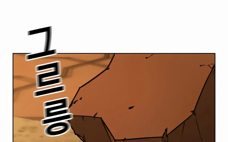 Reality Quest Chapter 13 page 99 - 