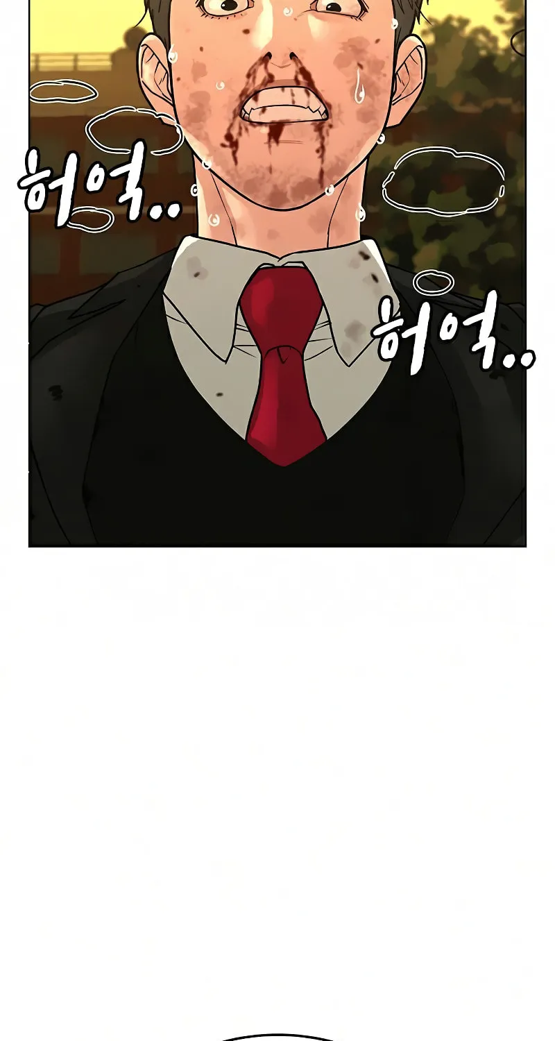 Reality Quest Chapter 14 page 11 - 