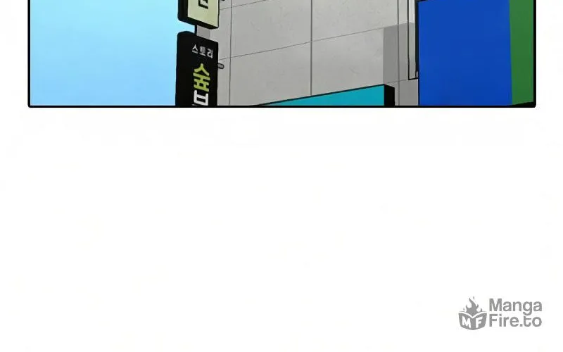 Reality Quest Chapter 15 page 122 - 