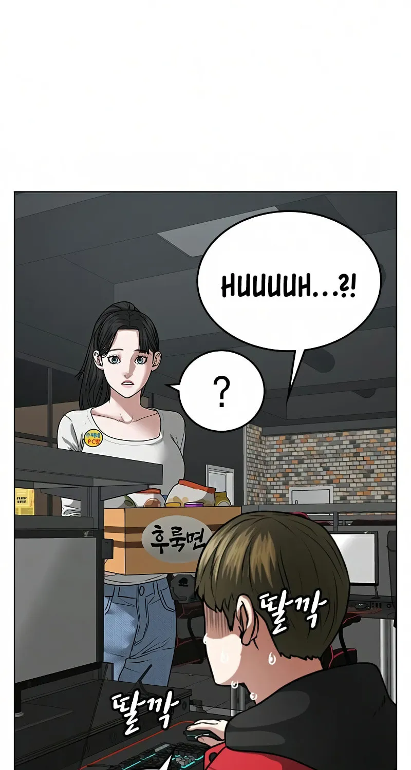 Reality Quest Chapter 15 page 153 - 