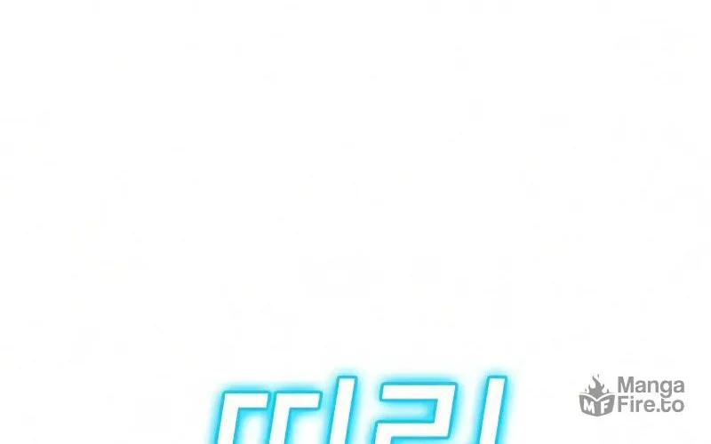 Reality Quest Chapter 15 page 175 - 