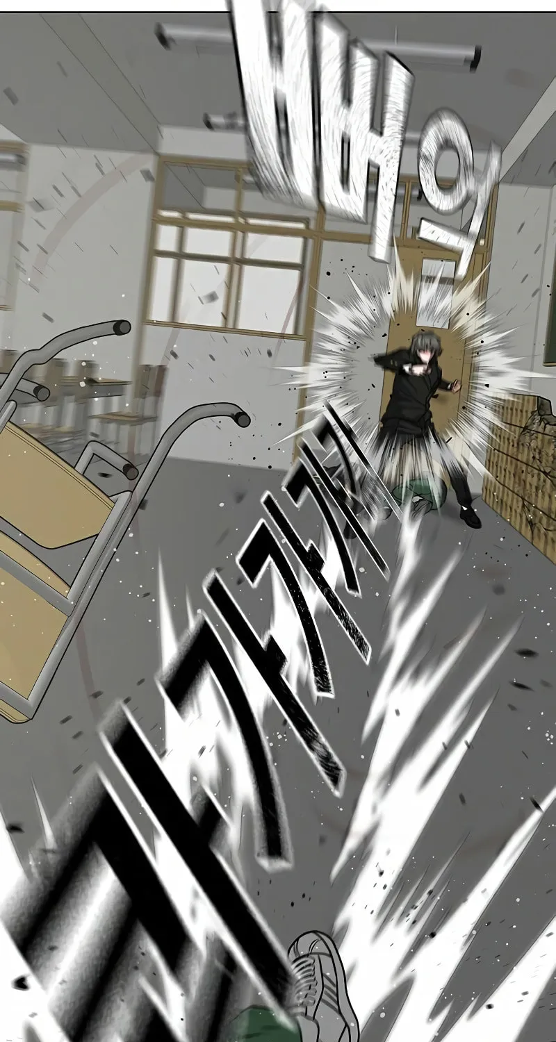 Reality Quest Chapter 15 page 25 - 