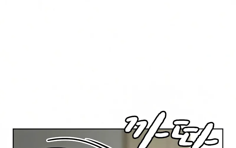 Reality Quest Chapter 15 page 54 - 