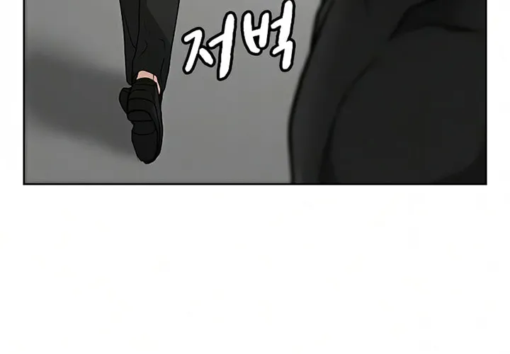 Reality Quest Chapter 15 page 83 - 