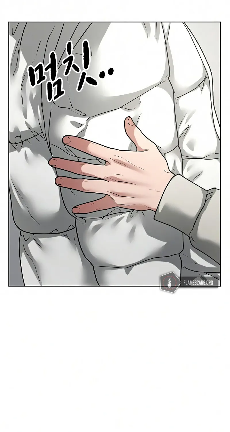 Reality Quest Chapter 16 page 137 - 