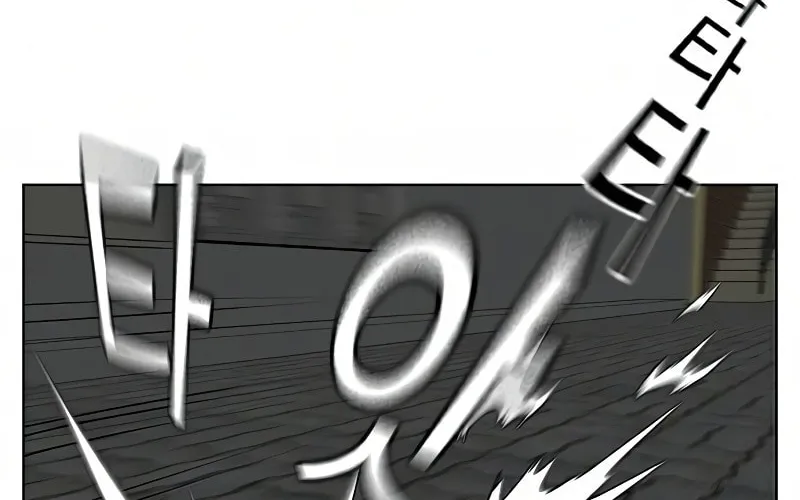 Reality Quest Chapter 16 page 141 - 