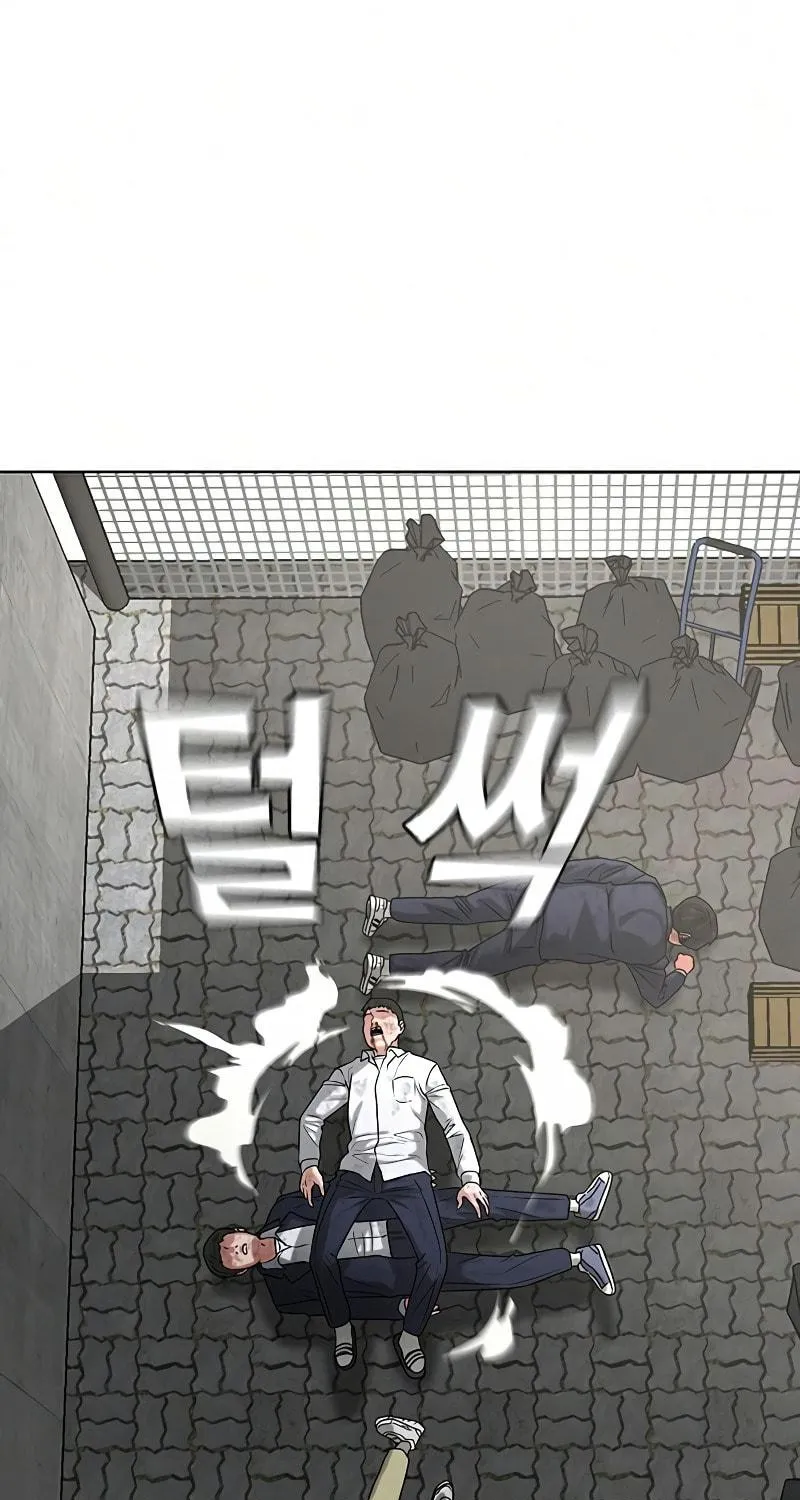 Reality Quest Chapter 16 page 148 - 