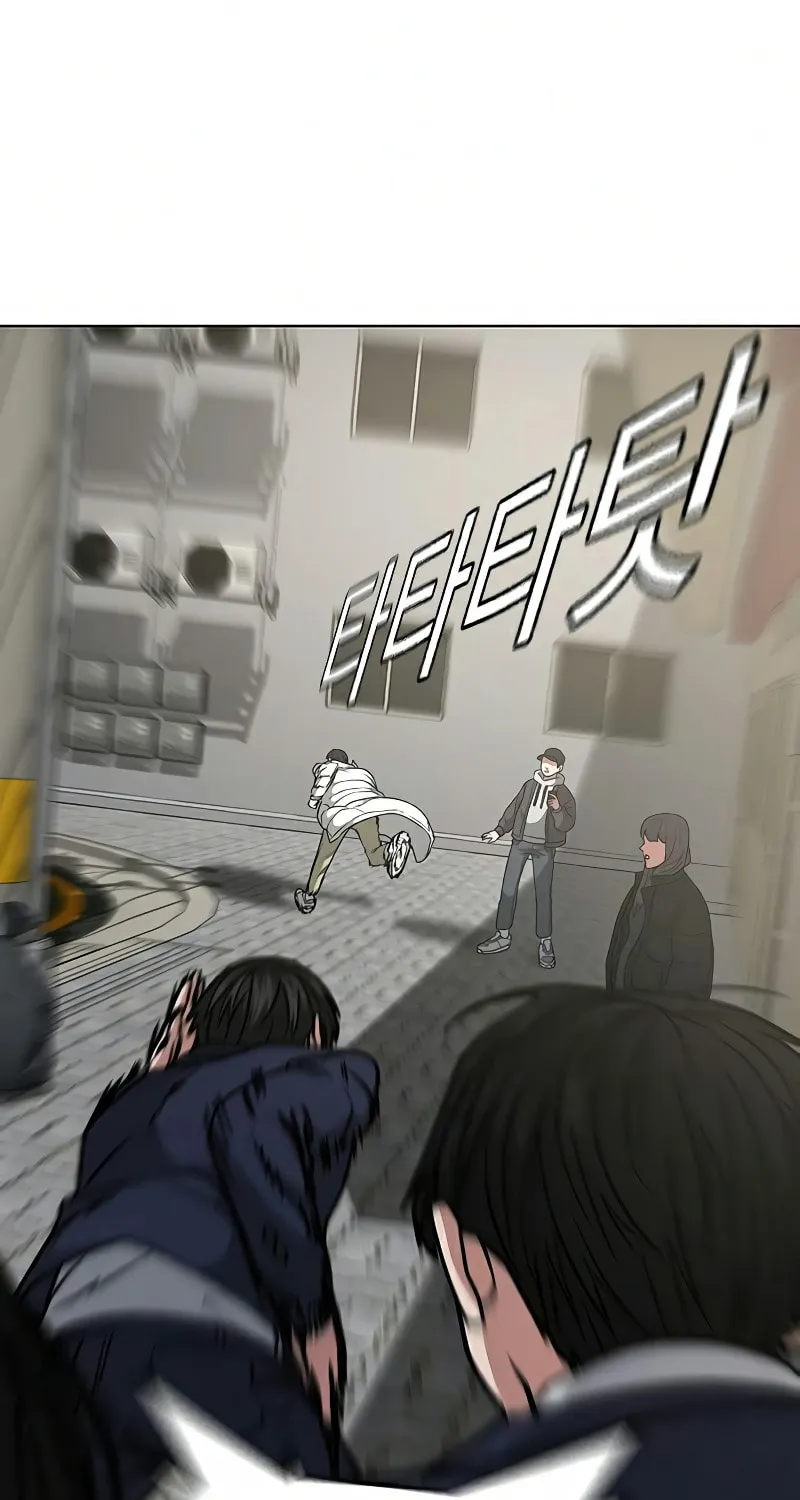 Reality Quest Chapter 16 page 33 - 