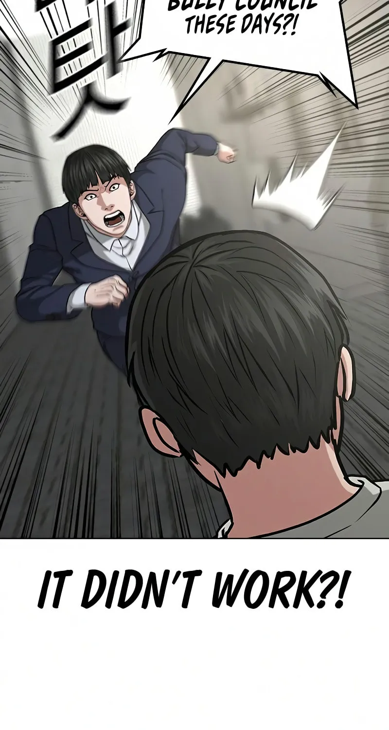 Reality Quest Chapter 16 page 75 - 