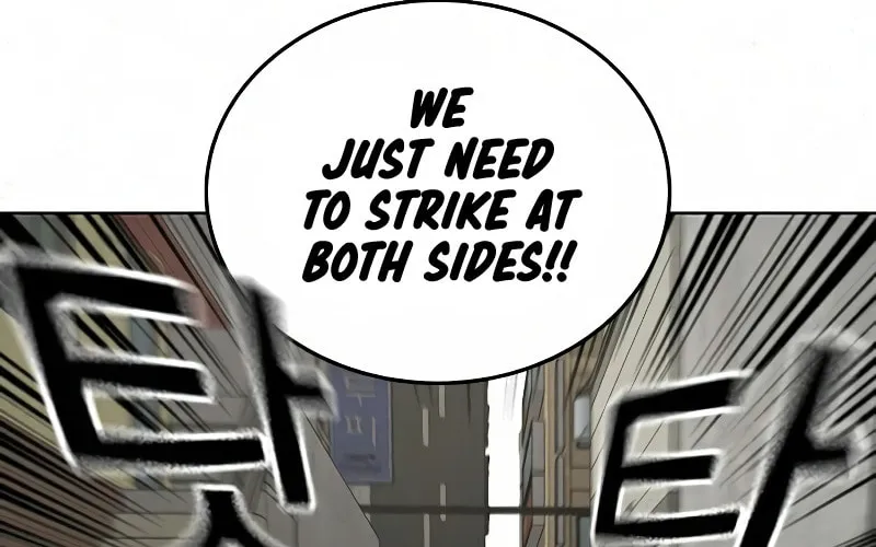 Reality Quest Chapter 16 page 86 - 