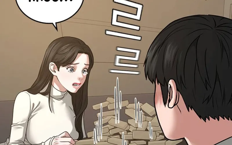 Reality Quest Chapter 17 page 109 - 