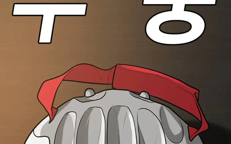 Reality Quest Chapter 17 page 111 - 
