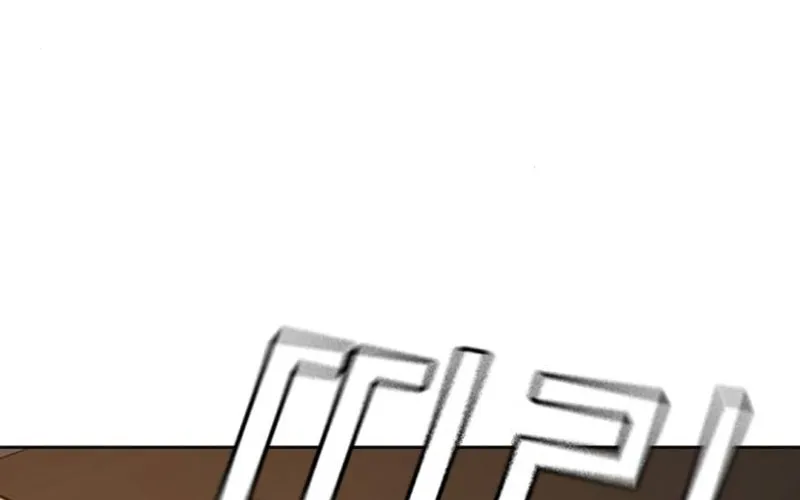 Reality Quest Chapter 17 page 120 - 
