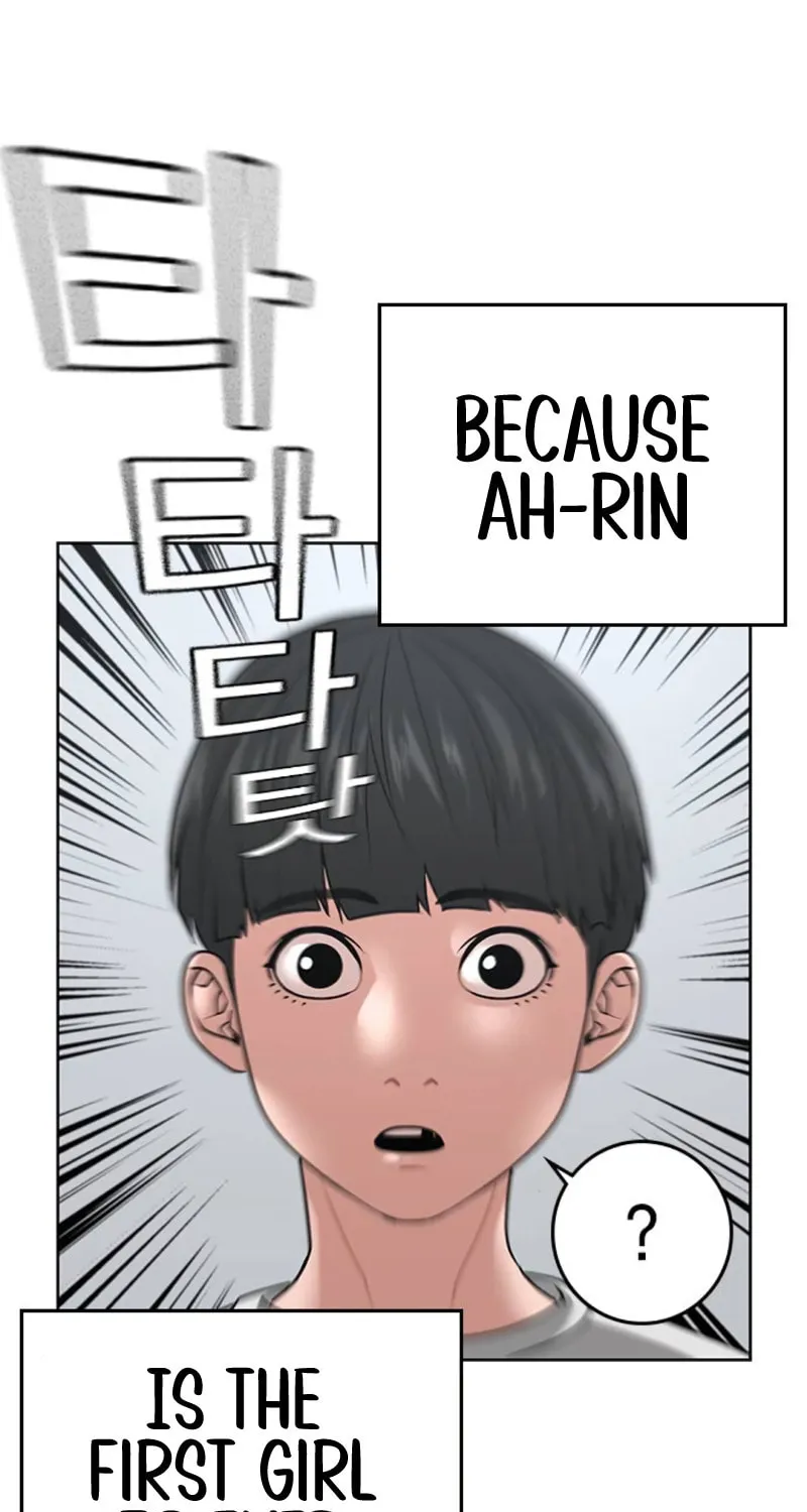 Reality Quest Chapter 17 page 13 - 