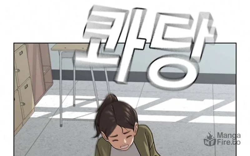 Reality Quest Chapter 17 page 4 - 