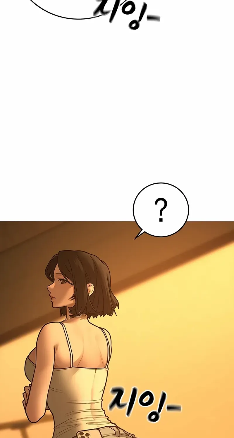 Reality Quest Chapter 172 page 150 - 