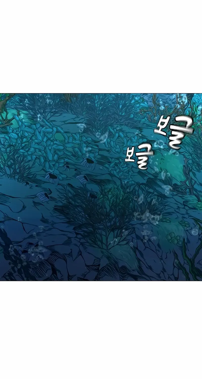 Reality Quest Chapter 172 page 3 - 