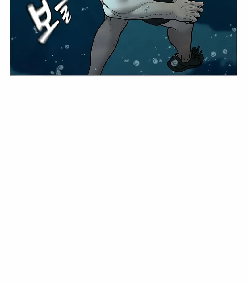 Reality Quest Chapter 172 page 35 - 