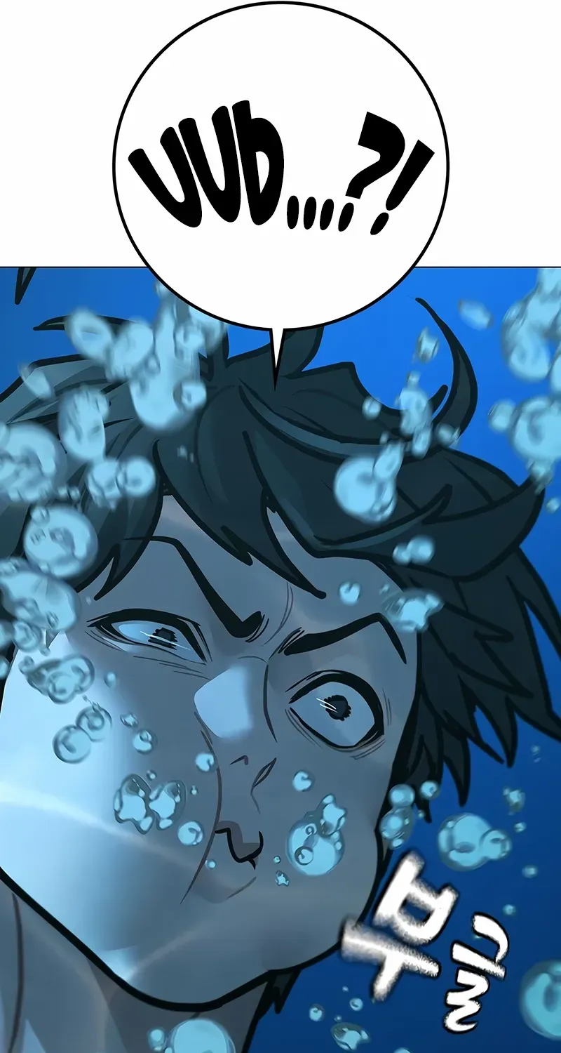 Reality Quest Chapter 172 page 54 - 