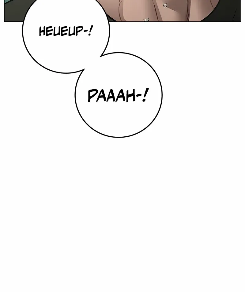 Reality Quest Chapter 172 page 63 - 