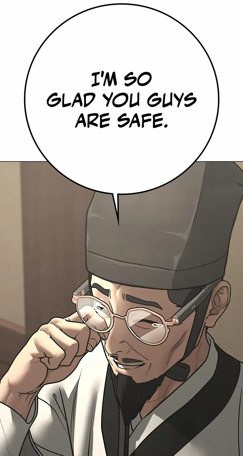 Reality Quest Chapter 172 page 84 - 
