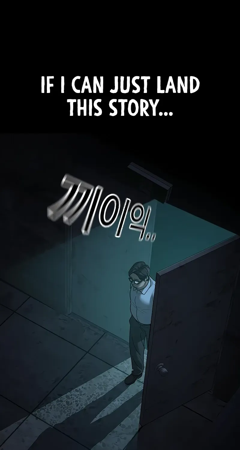 Reality Quest Chapter 173 page 12 - 