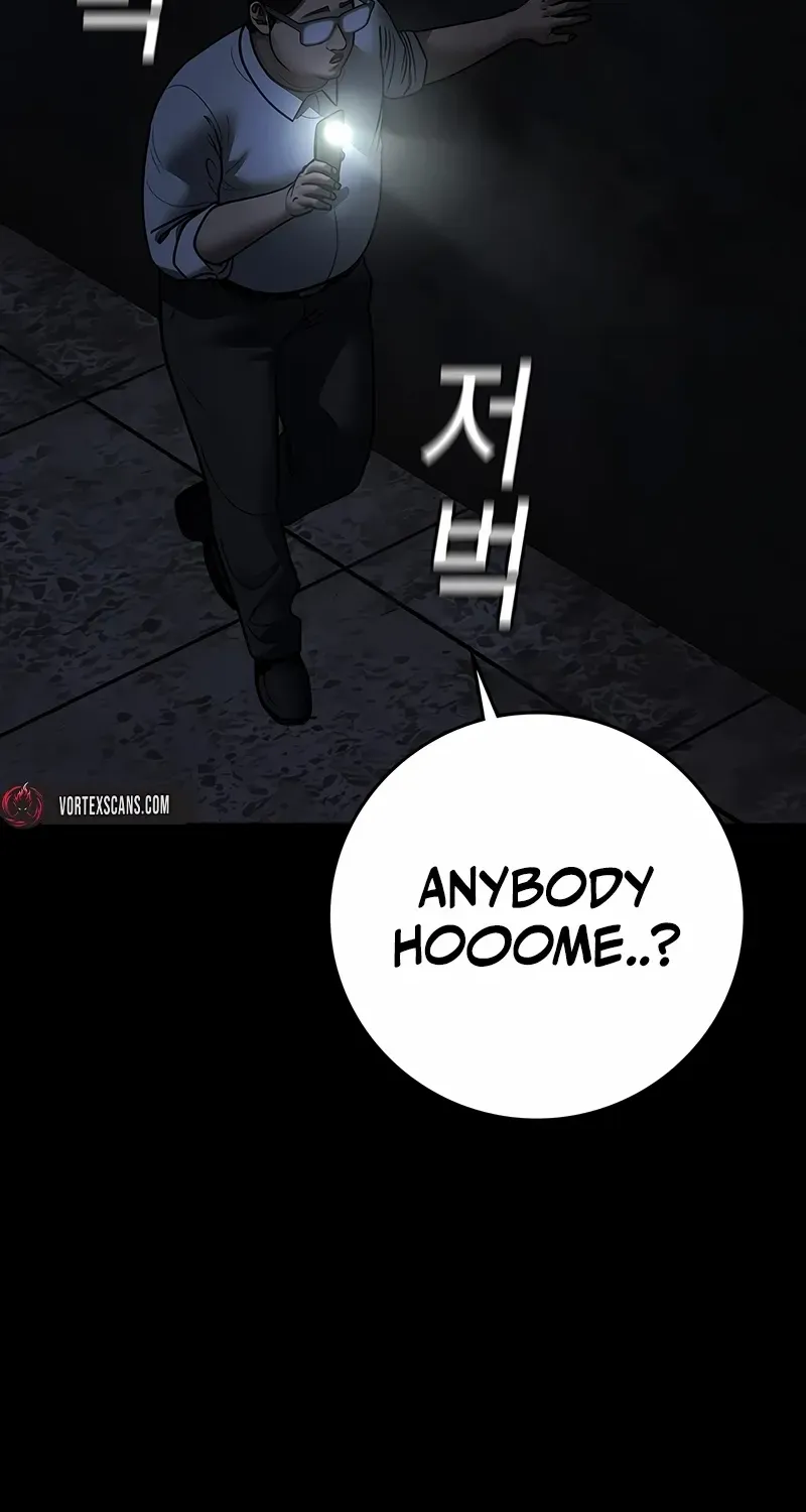 Reality Quest Chapter 173 page 19 - 