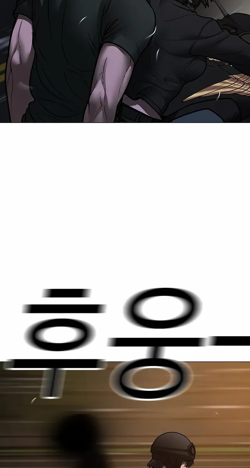 Reality Quest Chapter 173 page 88 - 