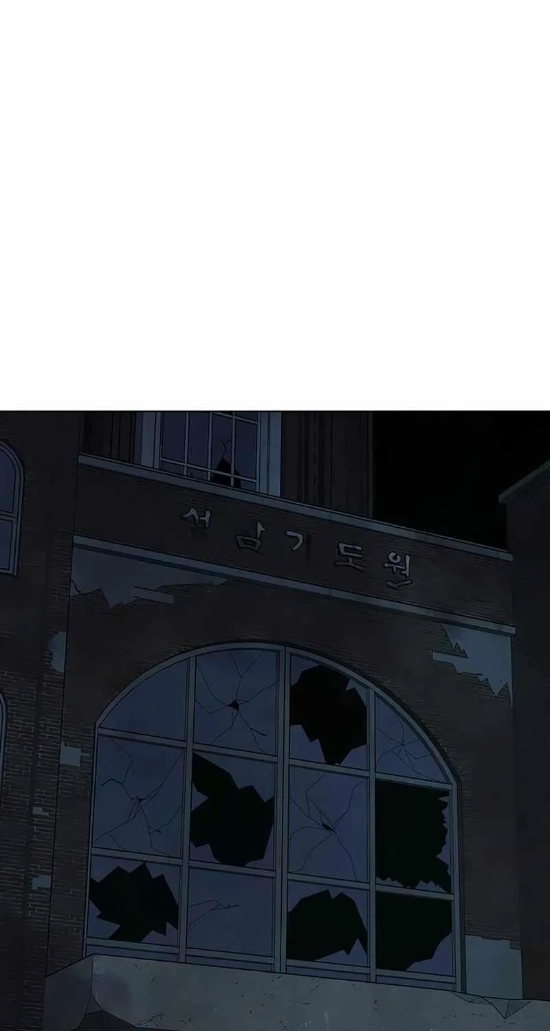 Reality Quest Chapter 174 page 112 - 