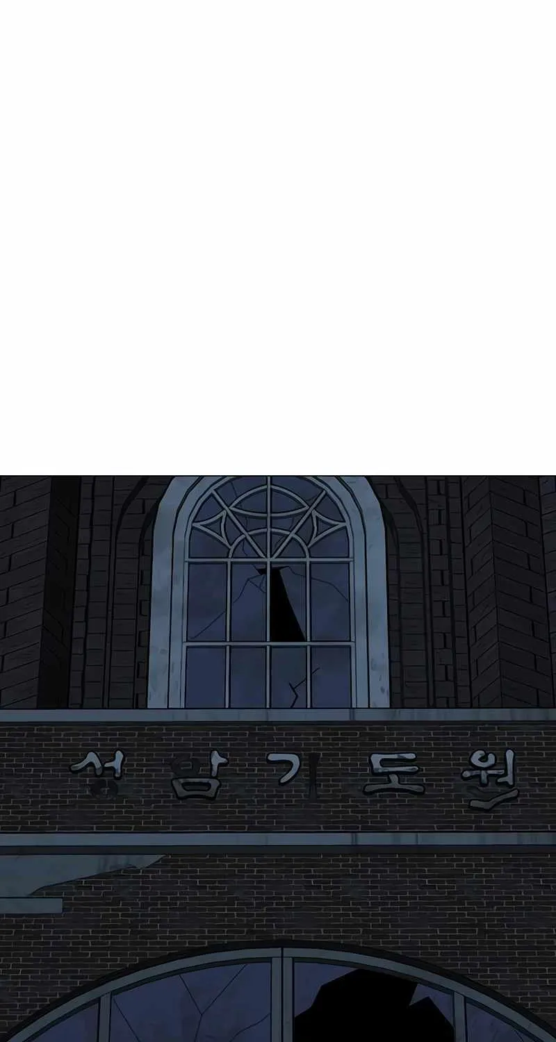 Reality Quest Chapter 174 page 15 - 