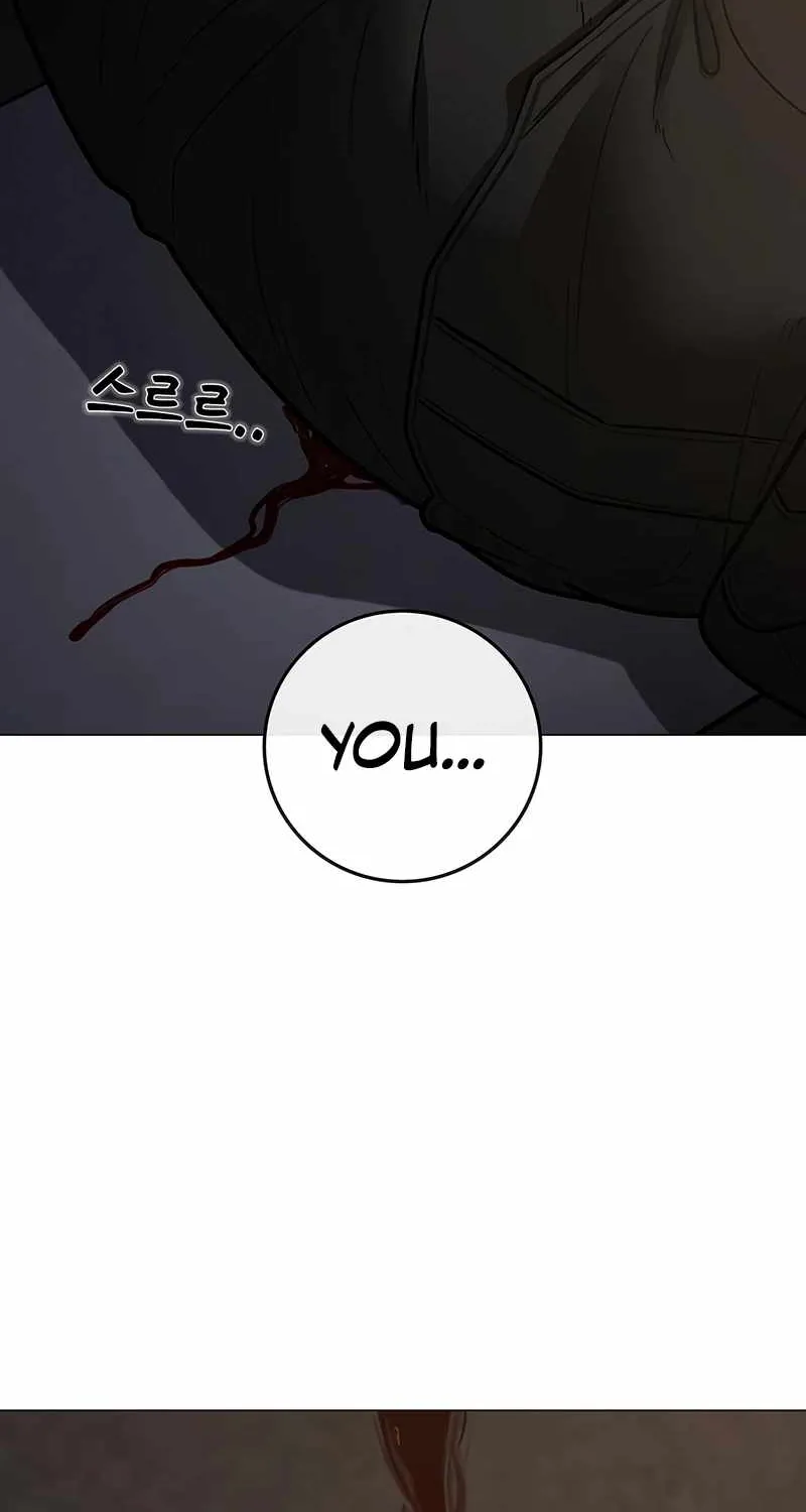 Reality Quest Chapter 174 page 155 - 