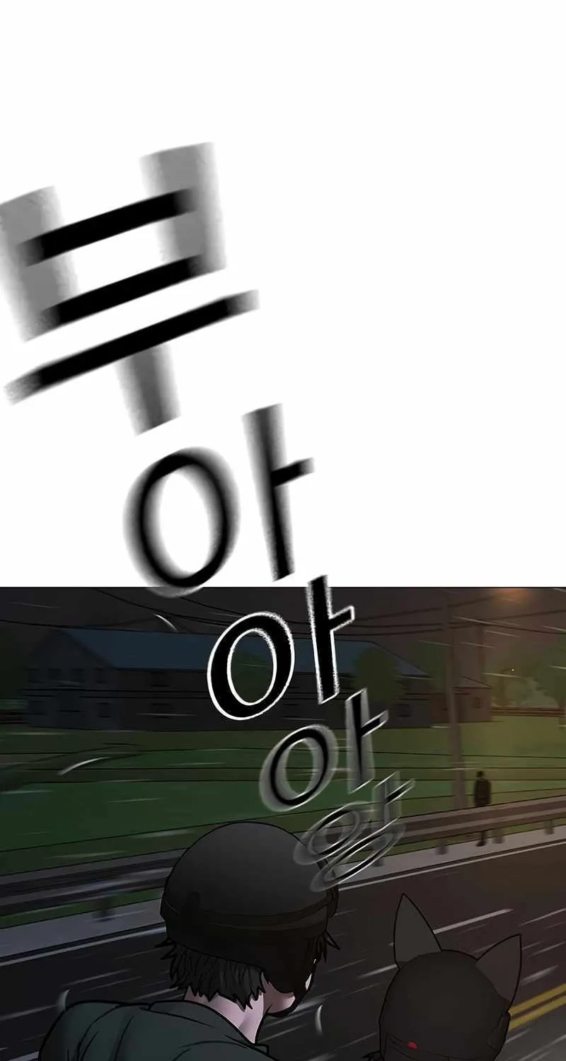 Reality Quest Chapter 174 page 5 - 
