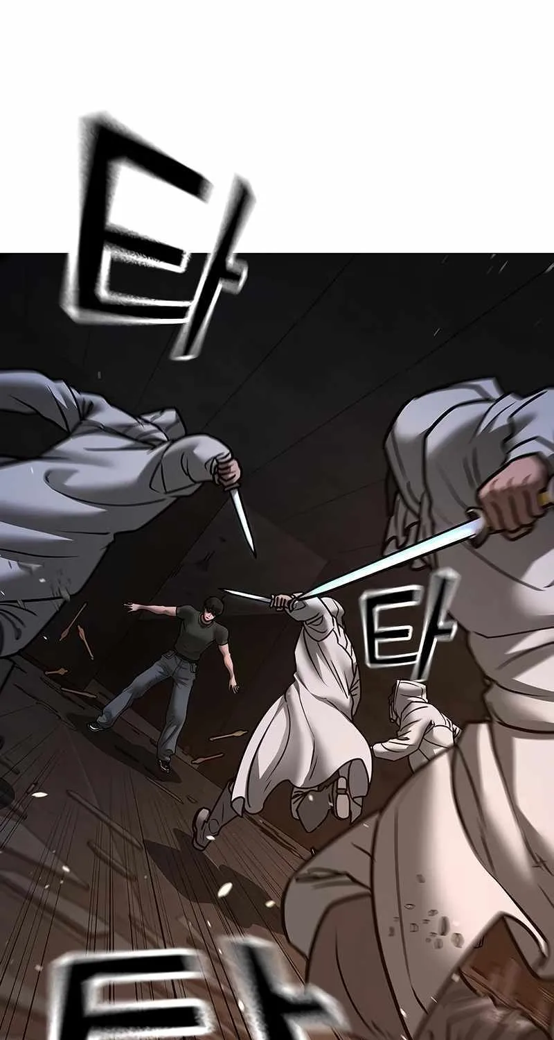 Reality Quest Chapter 174 page 52 - 