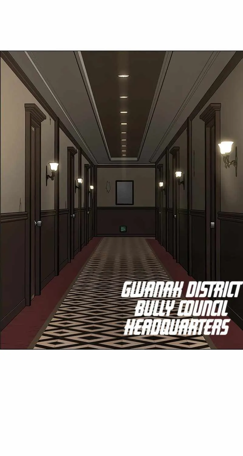 Reality Quest Chapter 174 page 87 - 