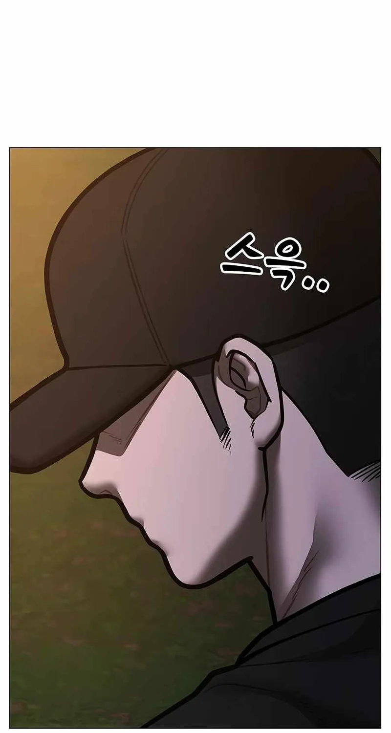 Reality Quest Chapter 174 page 10 - 