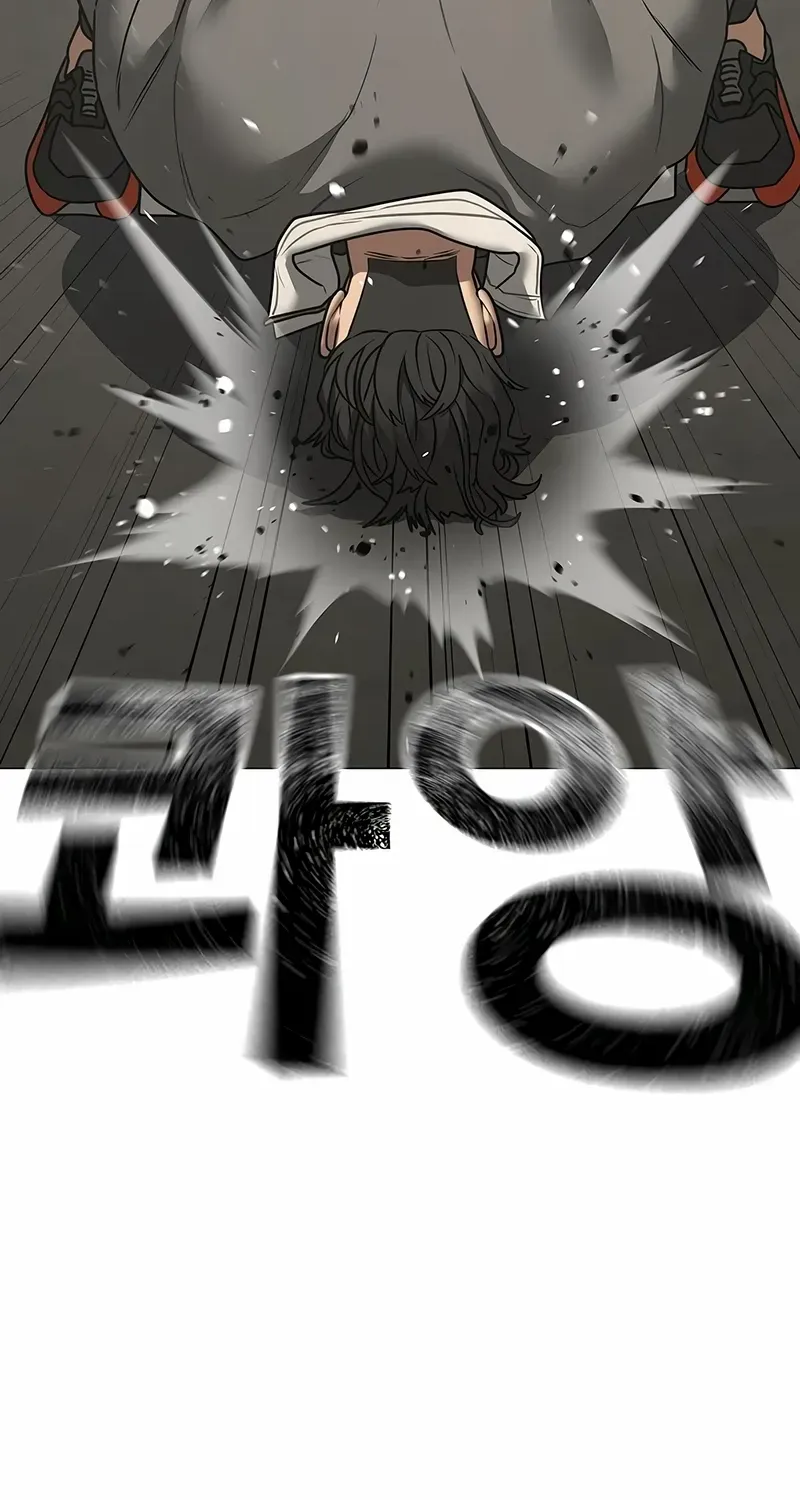 Reality Quest Chapter 175 page 118 - 